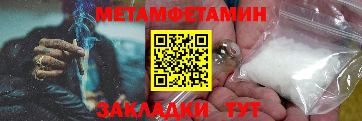 Amphetamine 97% Заводоуковск