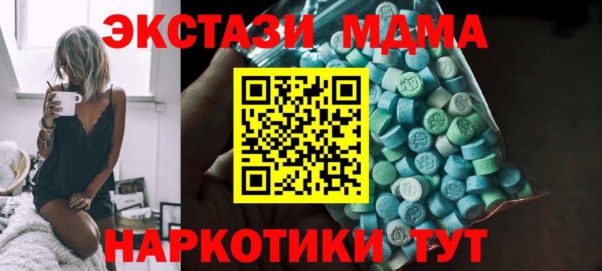 Экстази Cube Заводоуковск