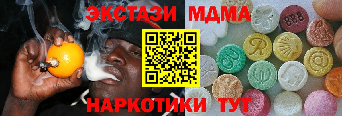 blacksprut ССЫЛКА  Вход с VPN  Заводоуковск  Ecstasy диски  ЭКСТАЗИ XTC 