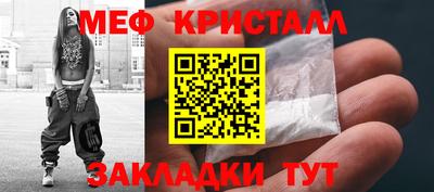 стаф Краснодар