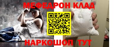 кокаин перу Краснокаменск