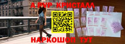 кокаин премиум Коммунар