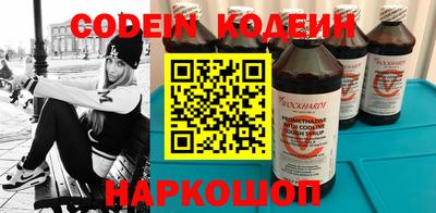 кокаин перу Краснокаменск
