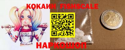 кокаин перу Краснокаменск