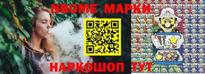 стаф Краснодар
