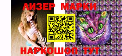 стаф Краснодар