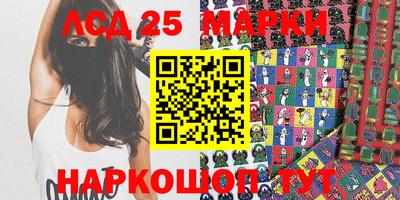 кокаин перу Краснокаменск