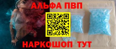 стаф Краснодар