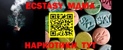 стаф Краснодар