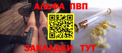 кокаин перу Краснокаменск