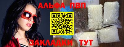 кокаин перу Краснокаменск