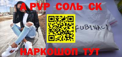скорость Краснознаменск