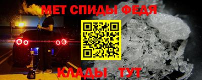 скорость Краснознаменск