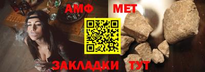 стаф Краснодар