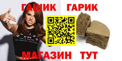 кокаин перу Краснокаменск