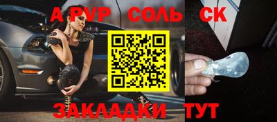 стаф Краснодар