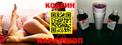 кокаин перу Краснокаменск