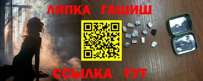 стаф Краснодар