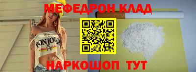 кокаин перу Краснокаменск