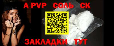 кокаин перу Краснокаменск