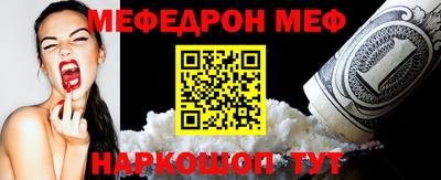 прущая мука Конаково