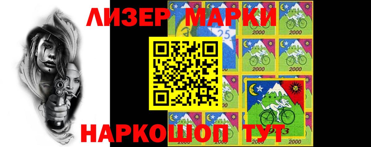 Лсд 25 экстази ecstasy  Вход с VPN  Заводоуковск 