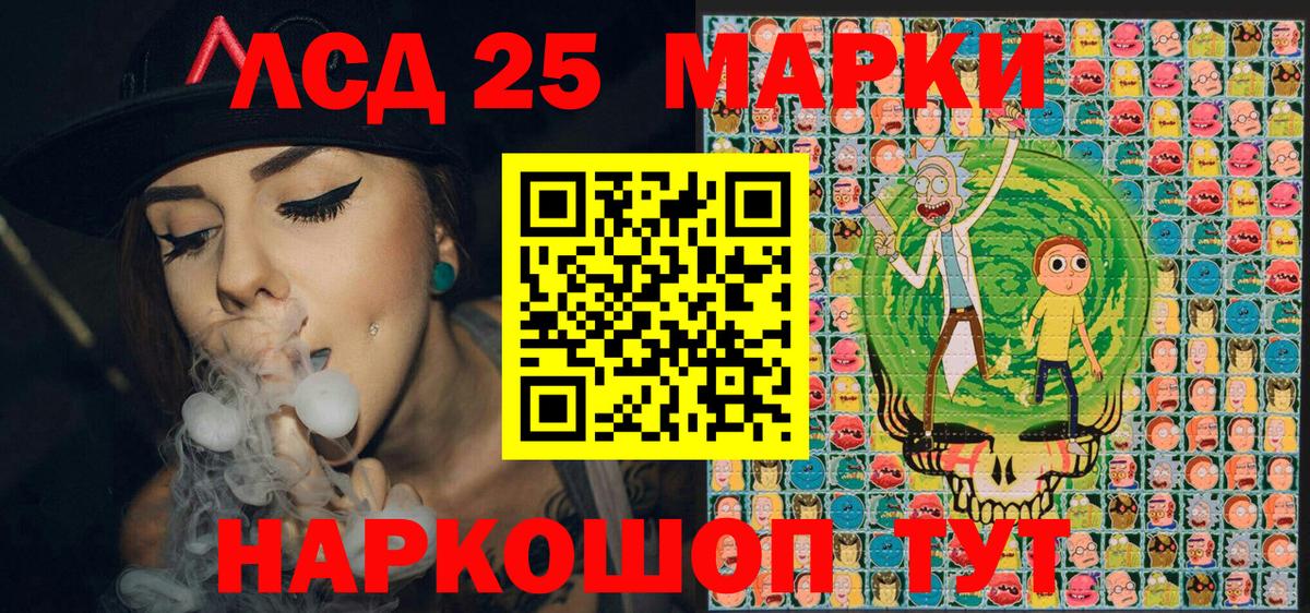 Марки N-bome 1,8мг  Вход с VPN  Марки N-bome  Заводоуковск 
