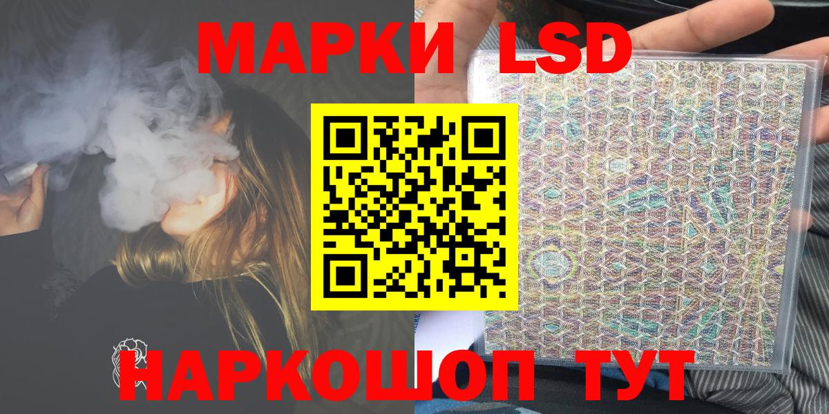 Марки N-bome 1,5мг Заводоуковск