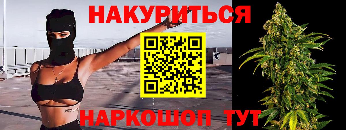 МАРИХУАНА марихуана Заводоуковск